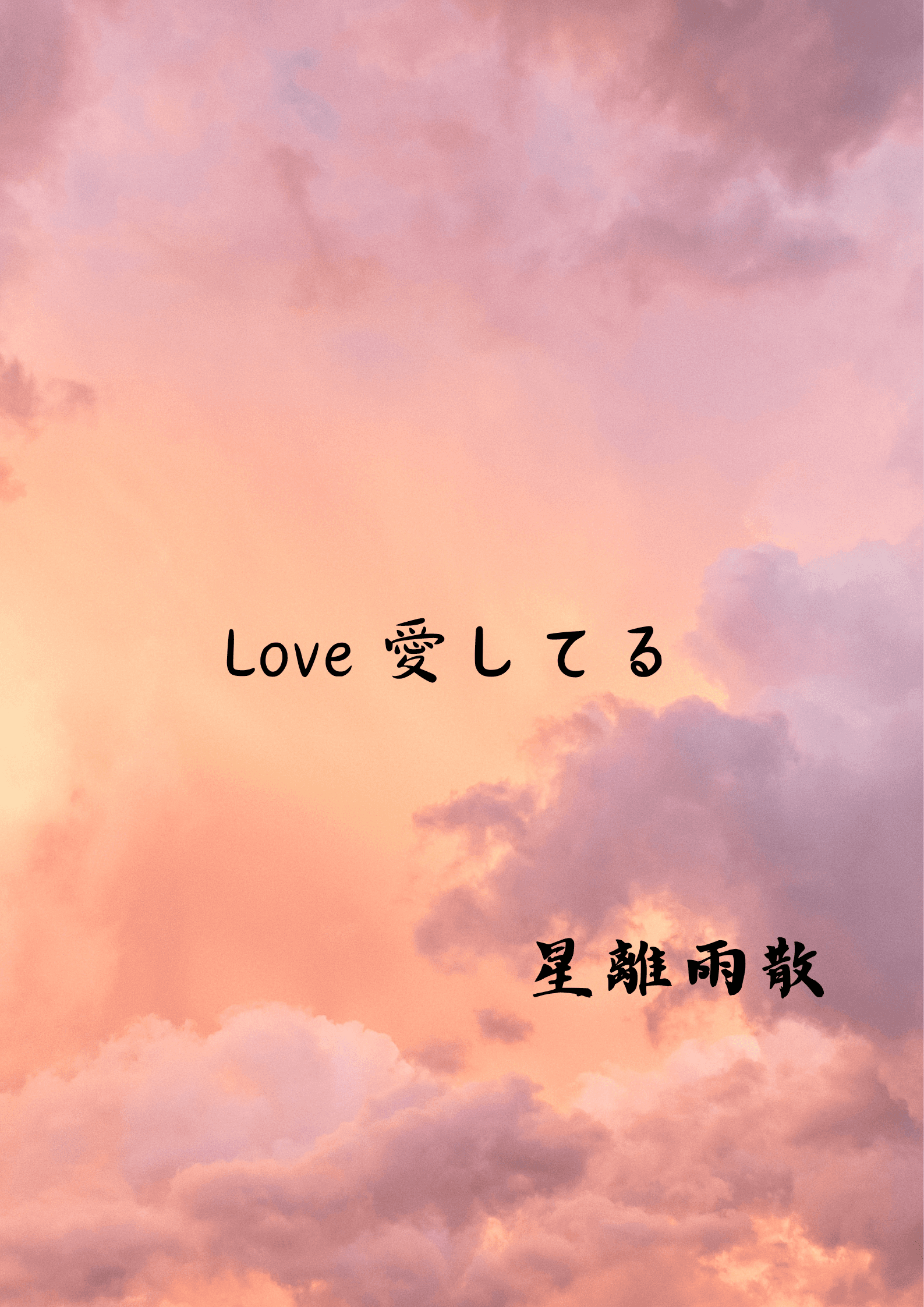 Work Cover